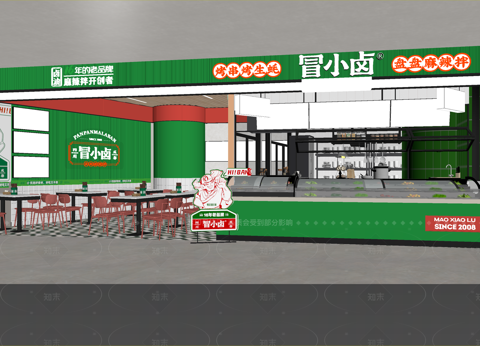 现代其他餐饮空间3D模型下载【ID:1214966338】