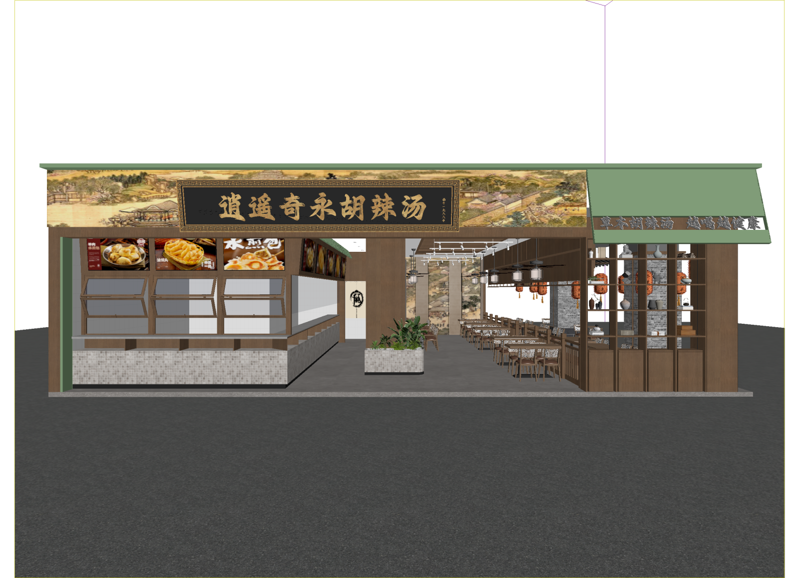 现代其他餐饮空间3D模型下载【ID:1214748697】