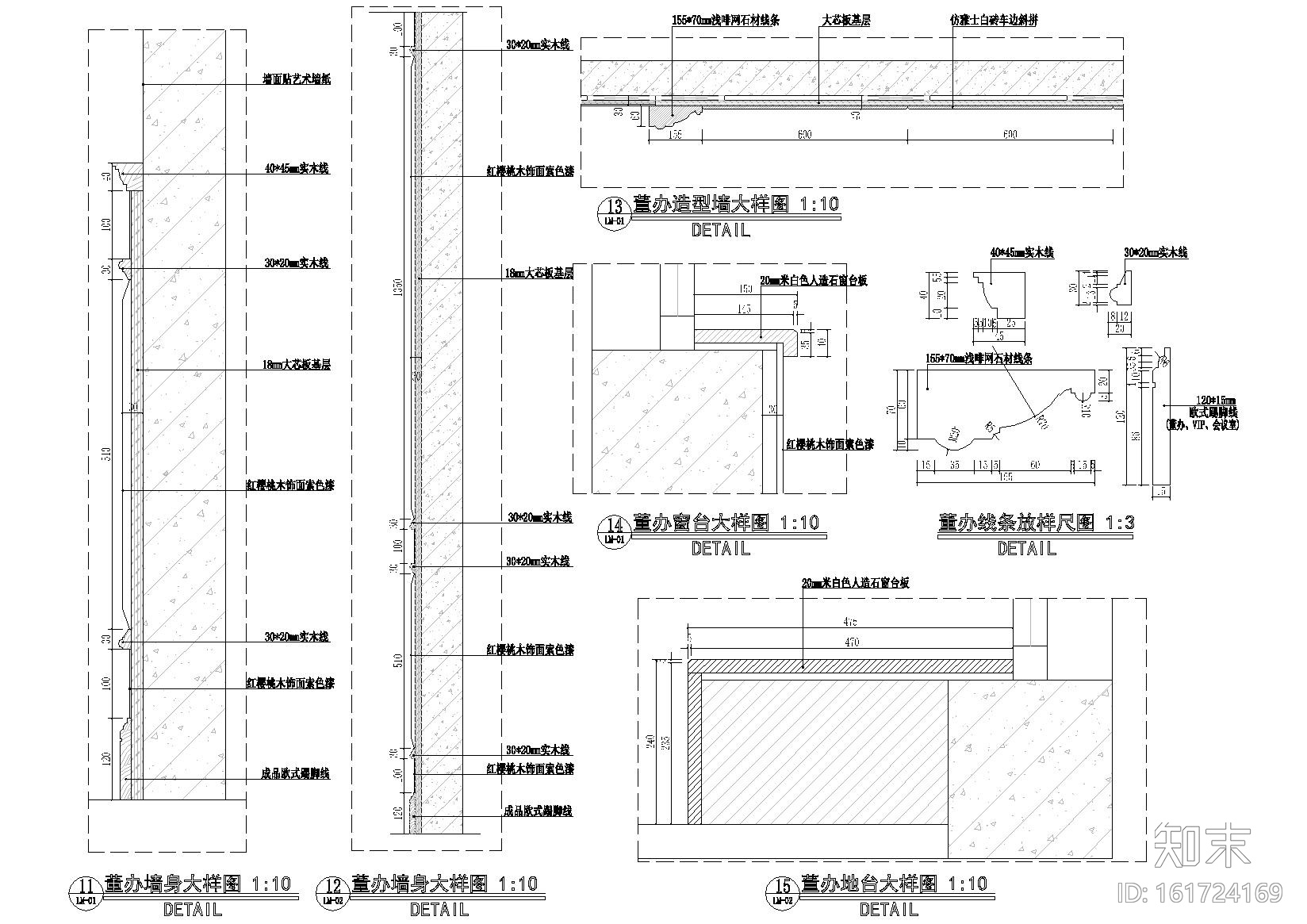 某简欧风格办公楼建设工程施工图+节点大样施工图下载【ID:161724169】