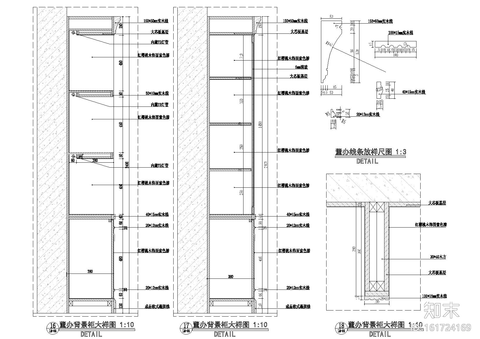 某简欧风格办公楼建设工程施工图+节点大样施工图下载【ID:161724169】