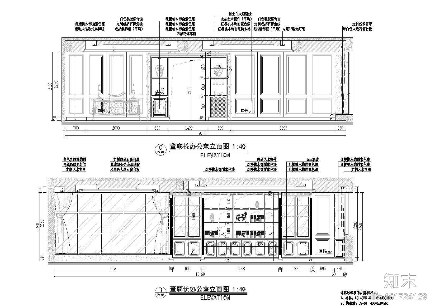 某简欧风格办公楼建设工程施工图+节点大样施工图下载【ID:161724169】