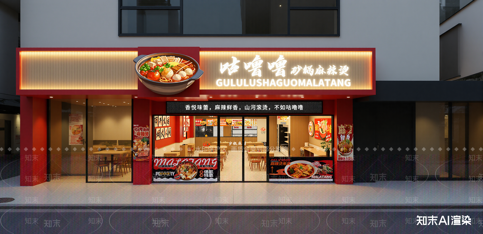 现代火锅店SU模型下载【ID:1215211451】
