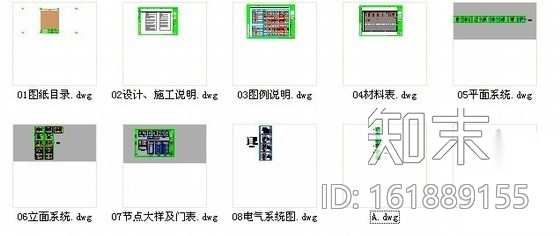 精装A户型两居室装修图施工图下载【ID:161889155】