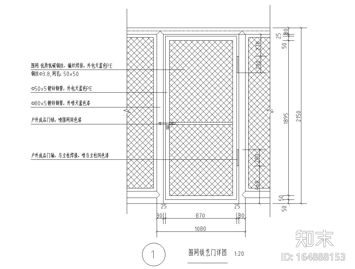 园建标准构造图集| 篮球场大样图施工图下载【ID:164888153】