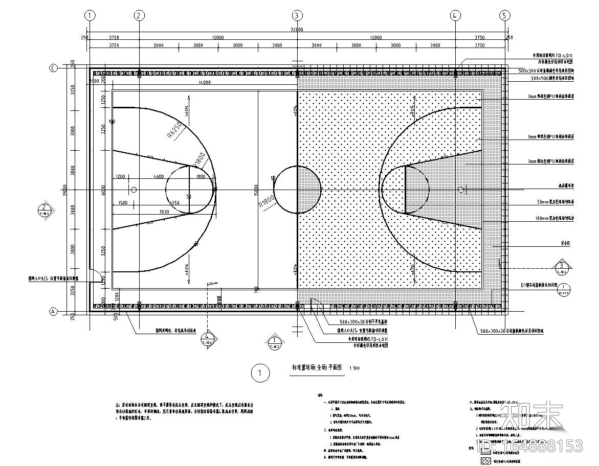 园建标准构造图集| 篮球场大样图施工图下载【ID:164888153】