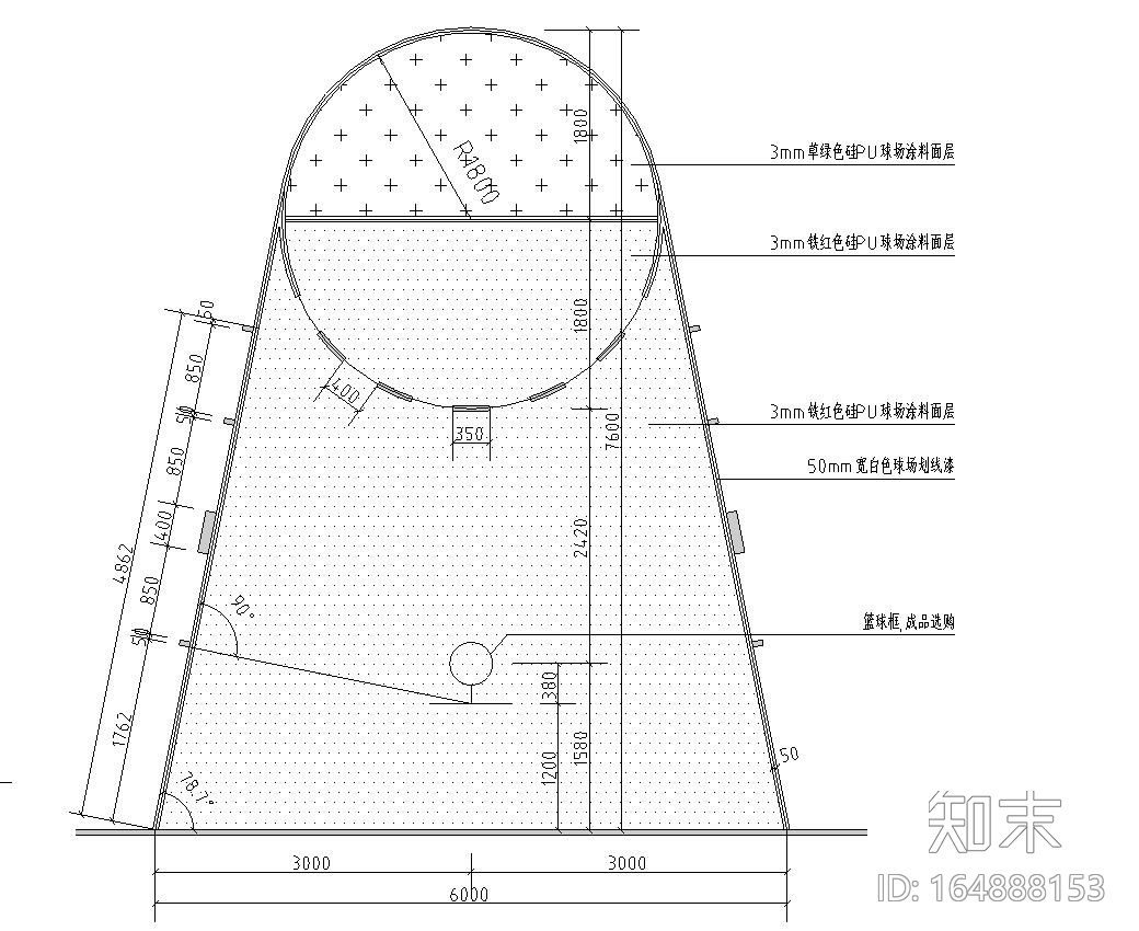 园建标准构造图集| 篮球场大样图施工图下载【ID:164888153】