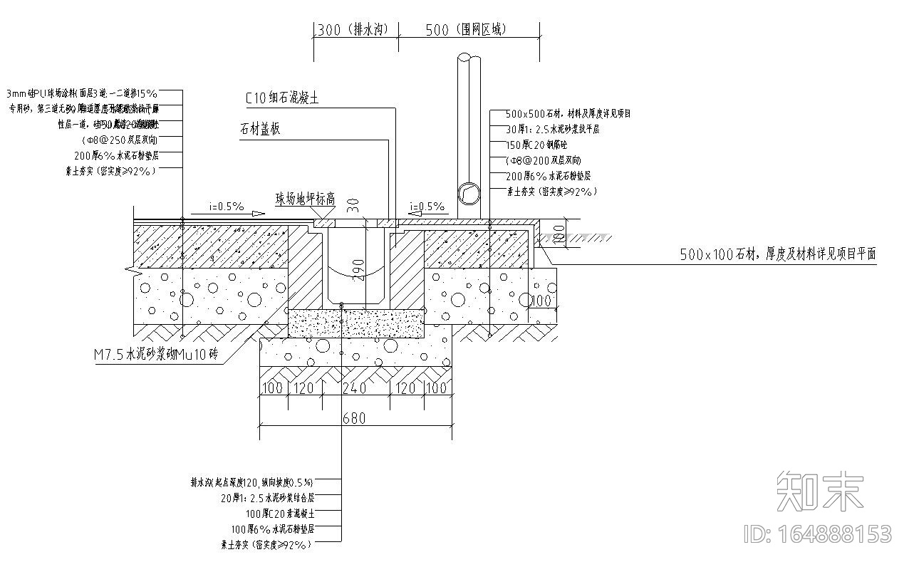 园建标准构造图集| 篮球场大样图施工图下载【ID:164888153】