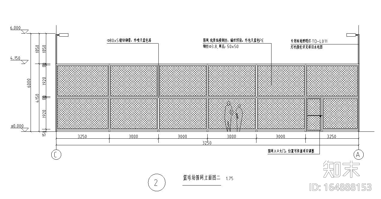 园建标准构造图集| 篮球场大样图施工图下载【ID:164888153】