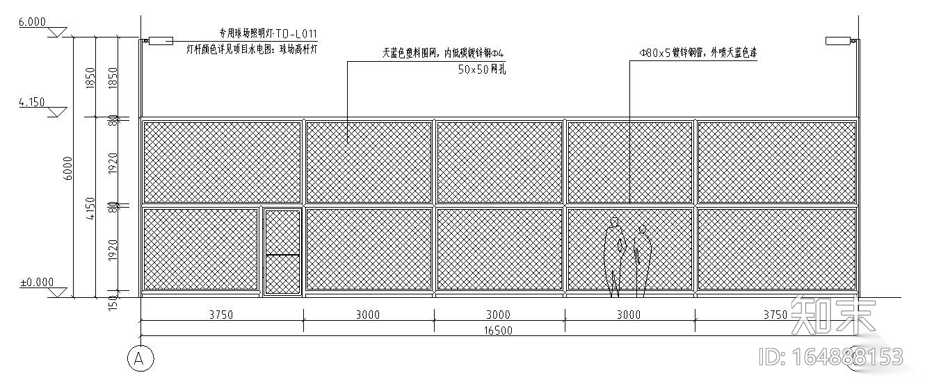 园建标准构造图集| 篮球场大样图施工图下载【ID:164888153】