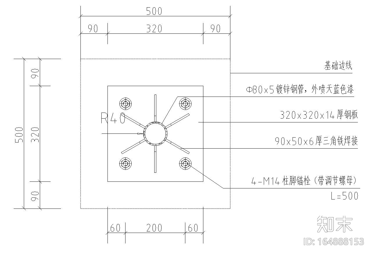 园建标准构造图集| 篮球场大样图施工图下载【ID:164888153】