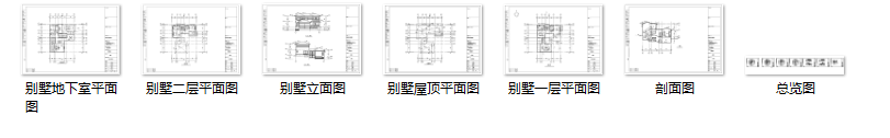 两层192平方米独栋别墅建筑设计CAD图纸及SU模型施工图下载【ID:160139118】