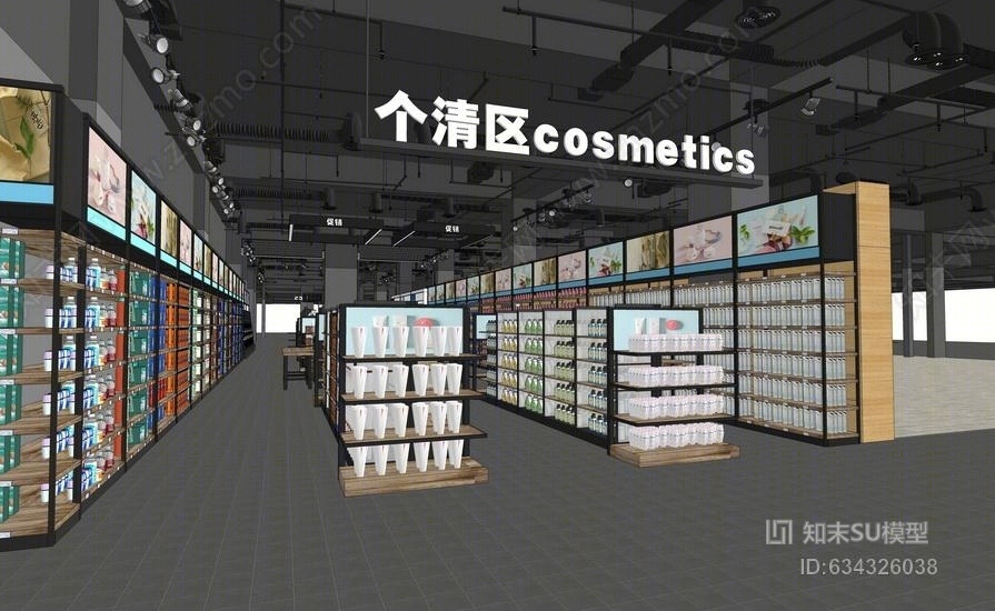 超市化妆品区室内设计SU模型下载【ID:634326038】