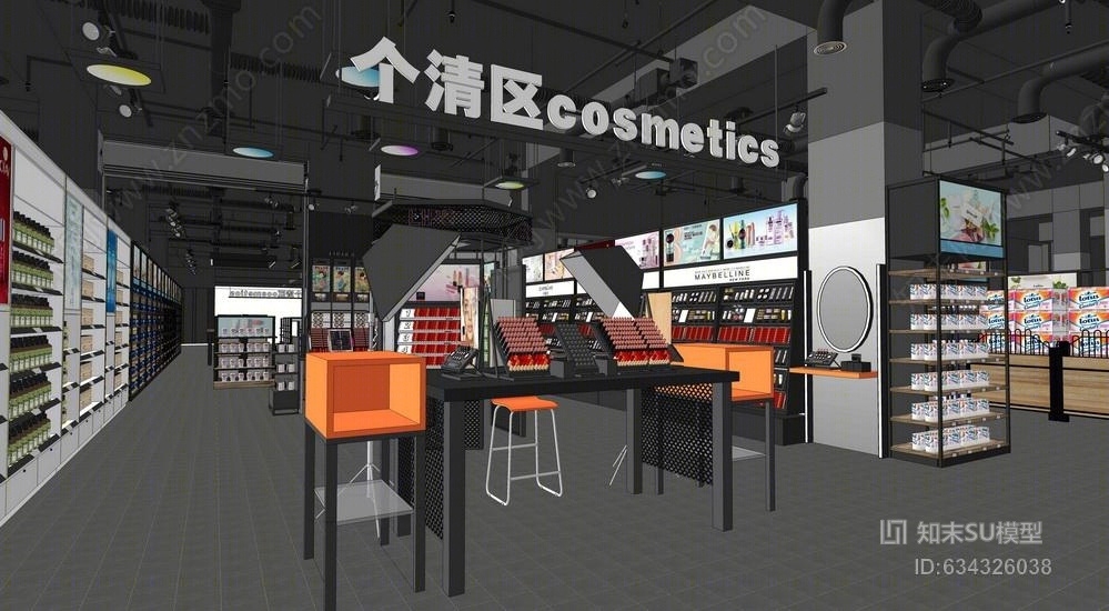 超市化妆品区室内设计SU模型下载【ID:634326038】