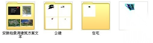 [合肥]某住宅小区规划及单体设计方案图（含效果图）cad施工图下载【ID:165415127】