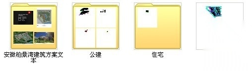 [合肥]某住宅小区规划及单体设计方案图（含效果图）施工图下载【ID:149532149】