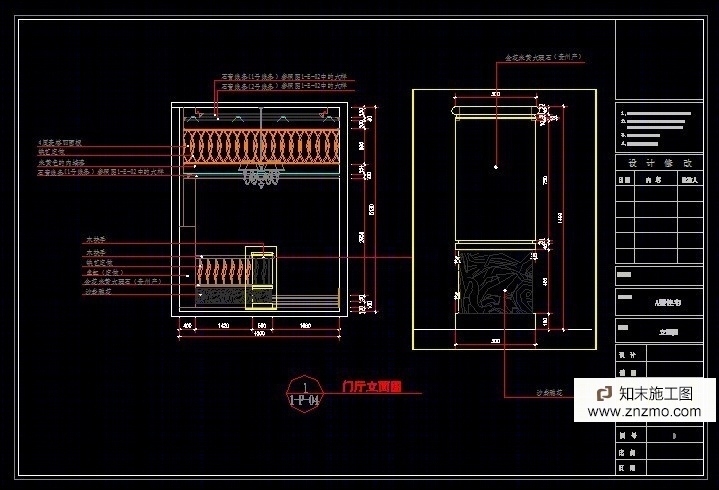 邓主任A型别墅施工图cad施工图下载【ID:36936362】