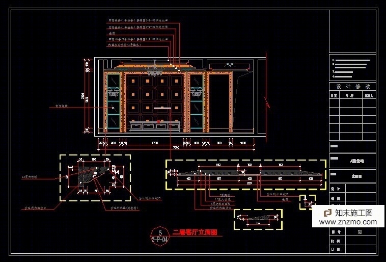 邓主任A型别墅施工图cad施工图下载【ID:36936362】