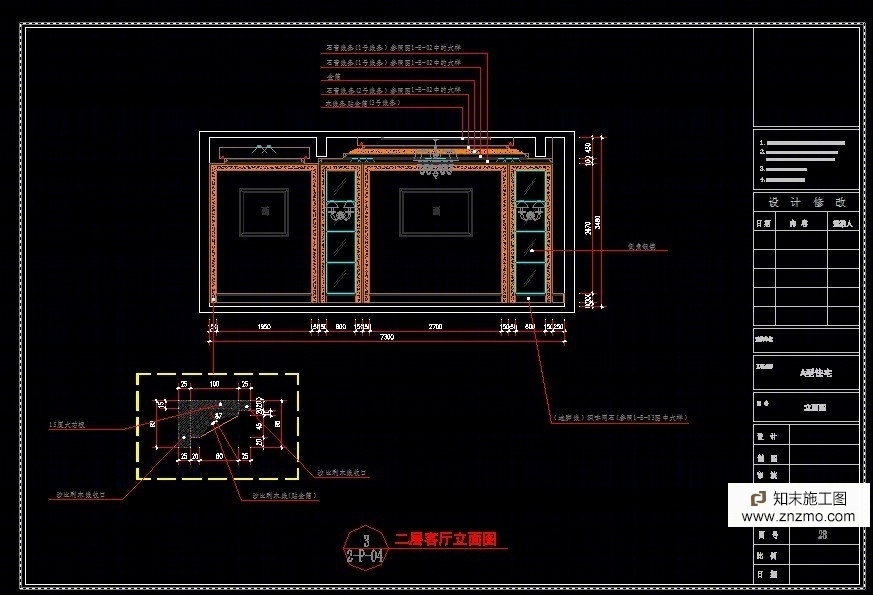 邓主任A型别墅施工图cad施工图下载【ID:36936362】