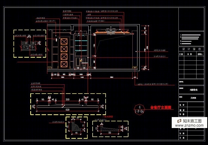 邓主任A型别墅施工图cad施工图下载【ID:36936362】