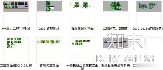 江苏某欧式售楼处室内装修图cad施工图下载【ID:161741163】