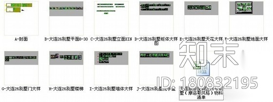 摩洛哥风双层别墅样板房装修图cad施工图下载【ID:180832195】