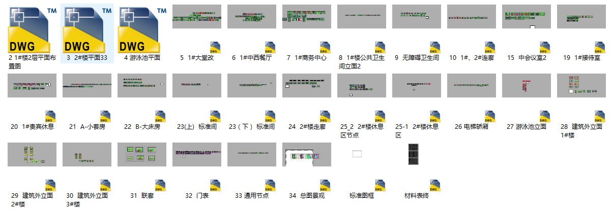 [山东]青岛某温泉大酒店全套施工图（附效果图）施工图下载【ID:161769180】