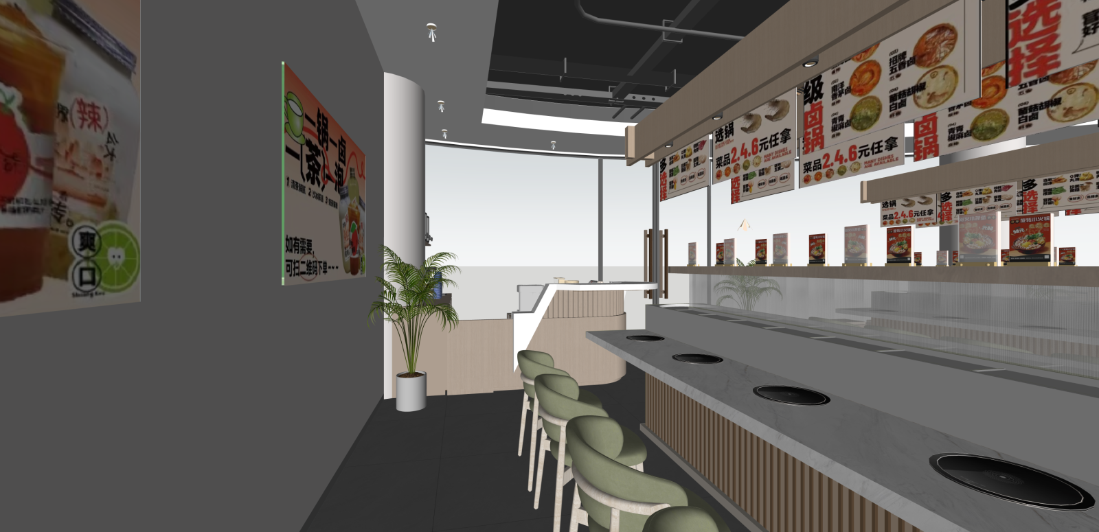 现代自助餐厅SU模型下载【ID:1215932482】