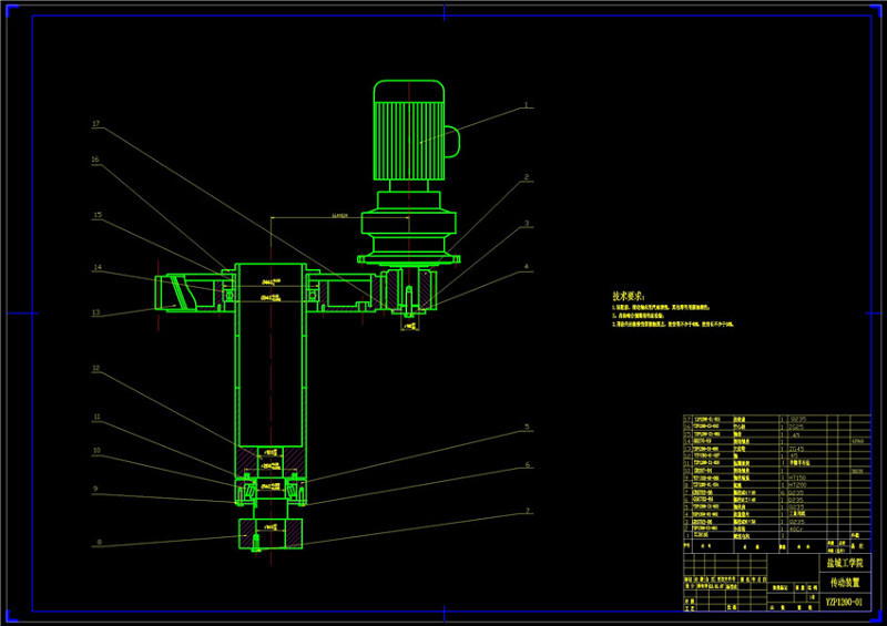 传动装置部装图cad机械工业图纸cad施工图下载【ID:149711145】