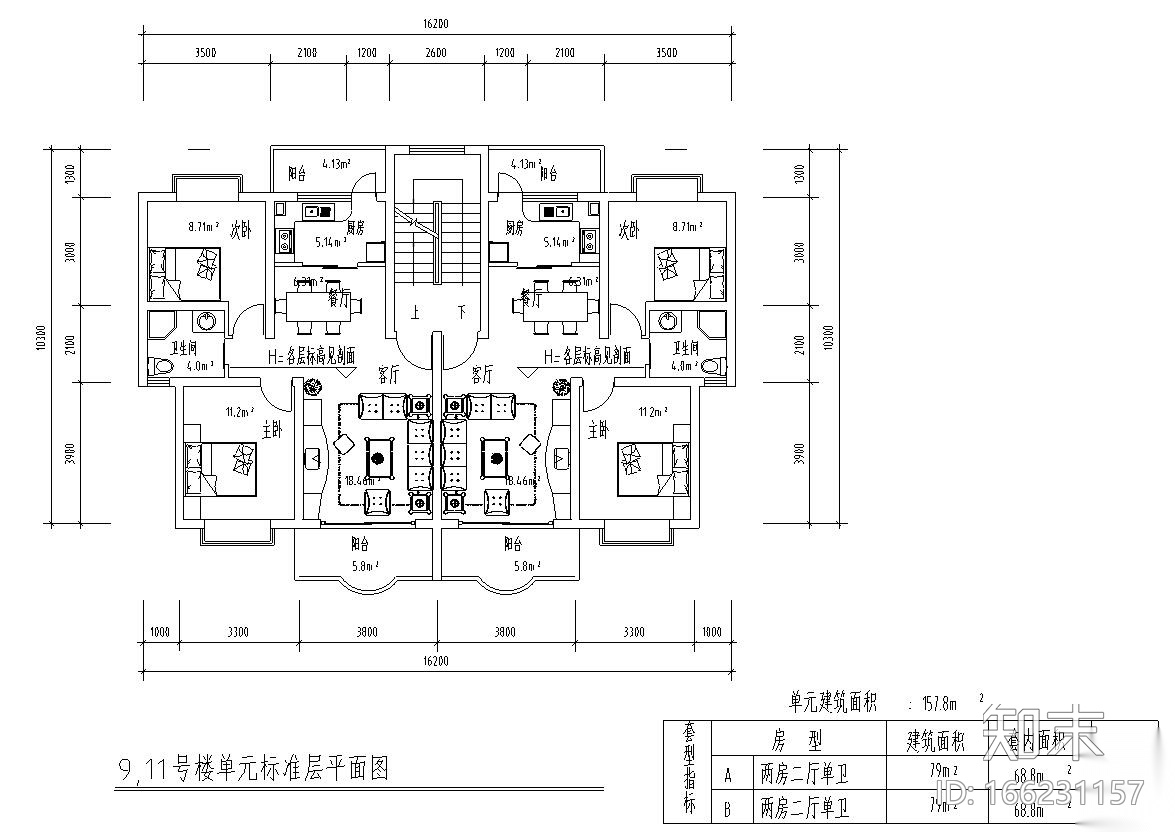 高层户型图