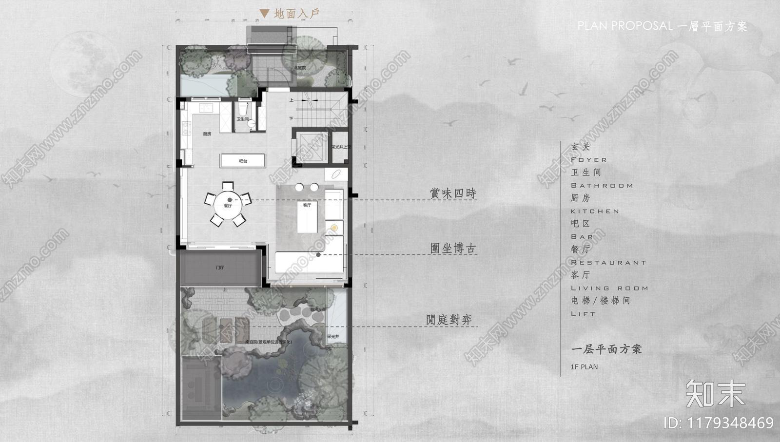 龙湖样板间平面布局设计：创新空间规划与实用美学的完美融合下载【ID:1179348469】