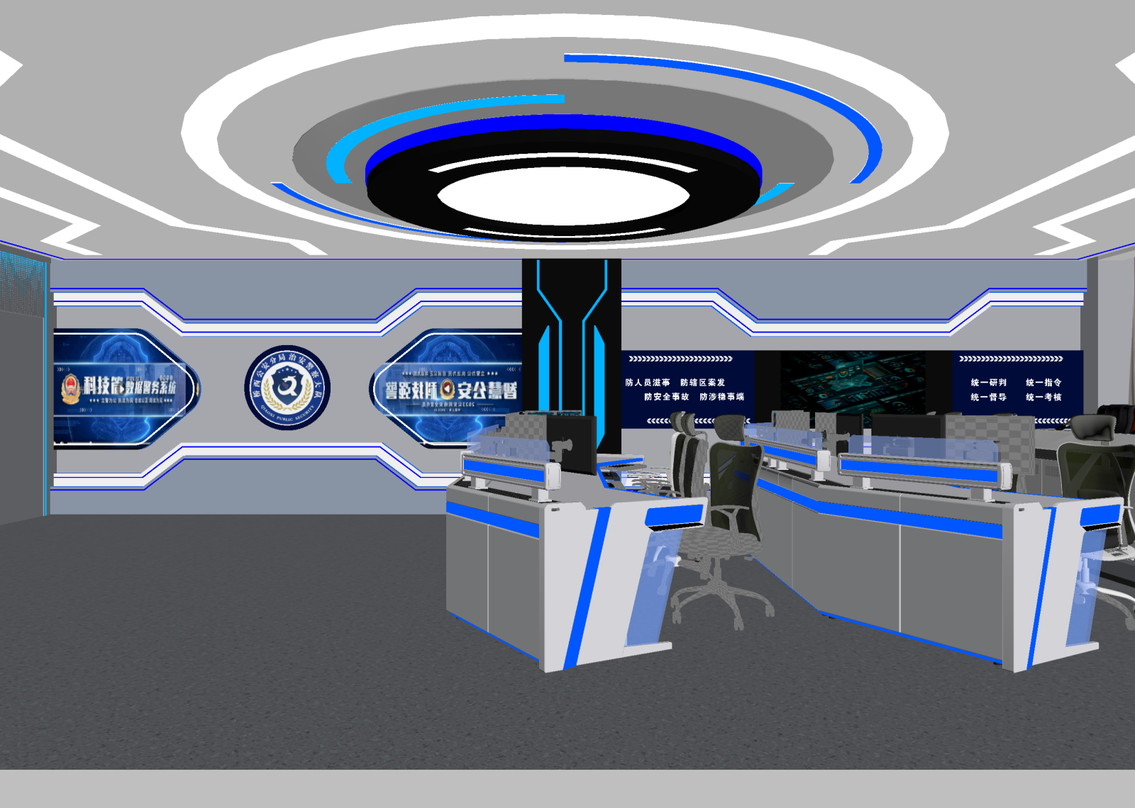 现代指挥中心3D模型下载【ID:1214806608】