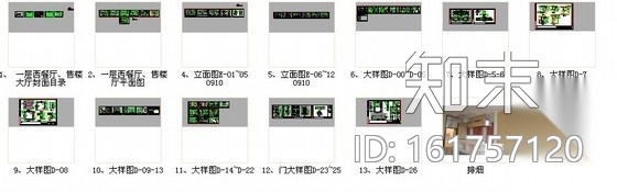 [安徽]酒店豪华西餐厅室内装修图cad施工图下载【ID:161757120】