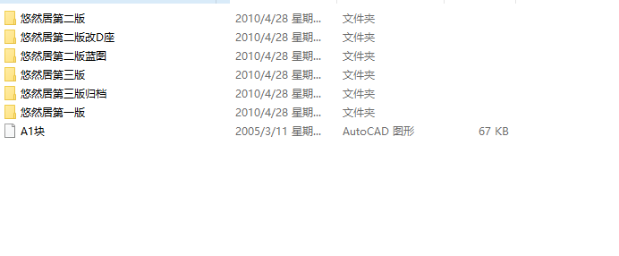 多套新中式风格住宅建筑施工图（深圳电子院）cad施工图下载【ID:149767123】