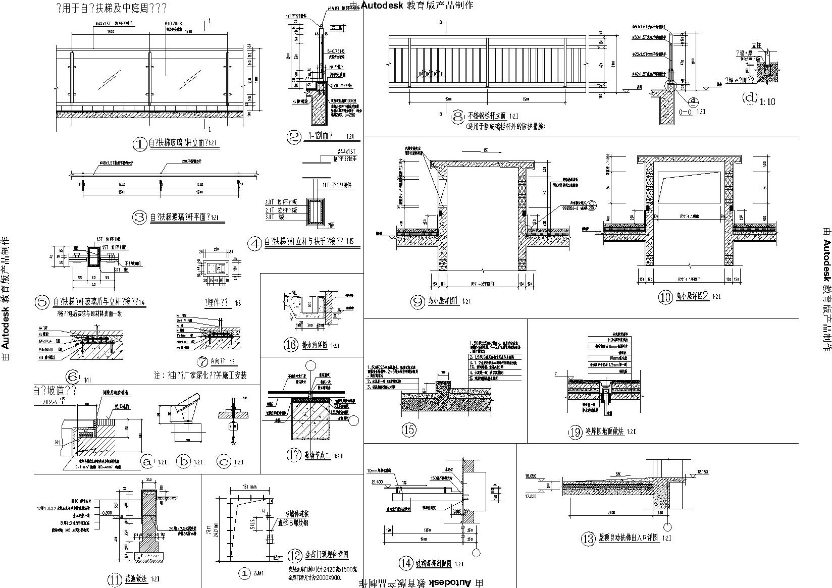 嘉兴cad施工图下载【ID:165157158】