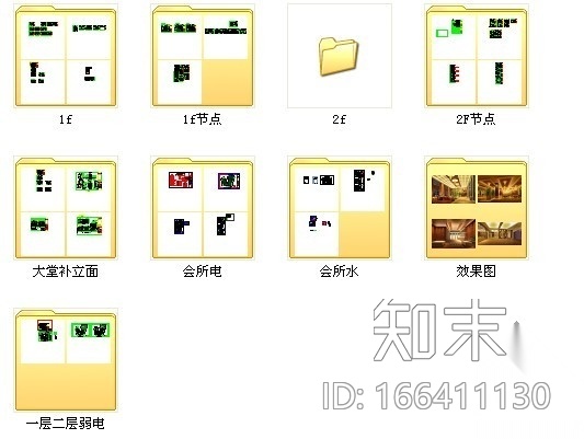 [杭州]某居住区会所设计施工图(含效果）cad施工图下载【ID:166411130】