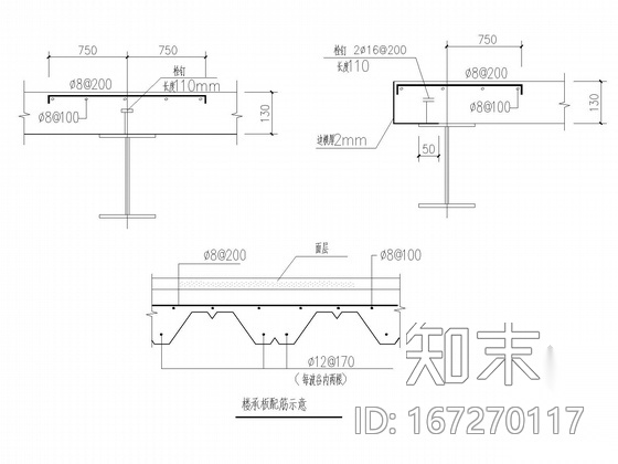 钢框架锅炉房结构施工图cad施工图下载【ID:167270117】