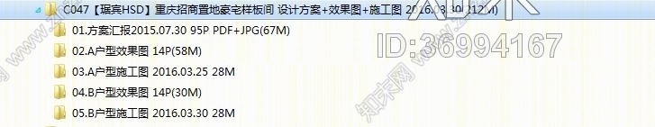 【琚宾HSD】重庆招商置地豪宅样板间cad施工图下载【ID:36994167】