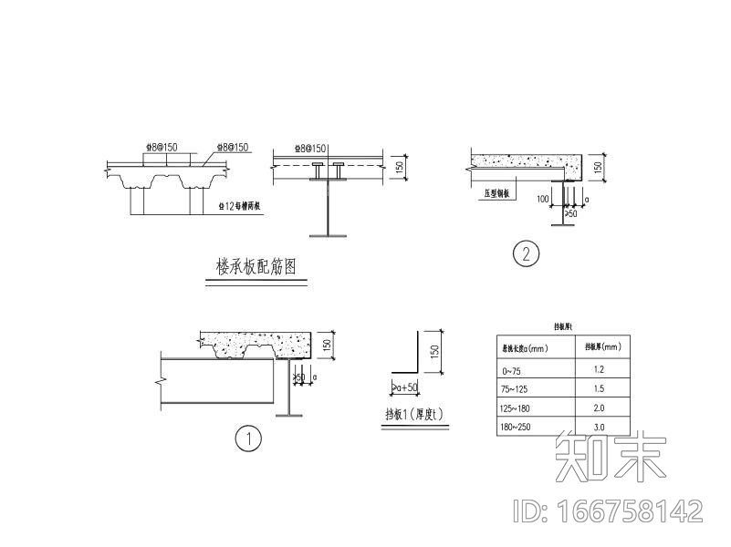 轻钢结构连廊招标图(含建筑结构图)cad施工图下载【ID:166758142】