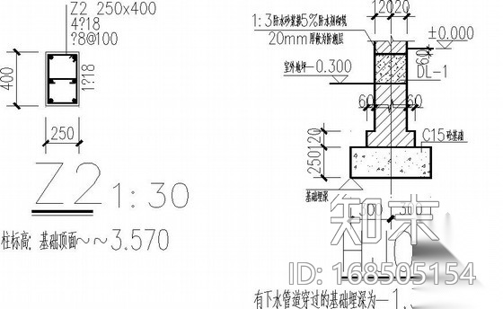 自建3层砌体别墅建筑结构施工图cad施工图下载【ID:168505154】