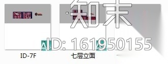 [内蒙古]某欧陆风格国际酒店商务办公区室内装修施工图cad施工图下载【ID:161950155】