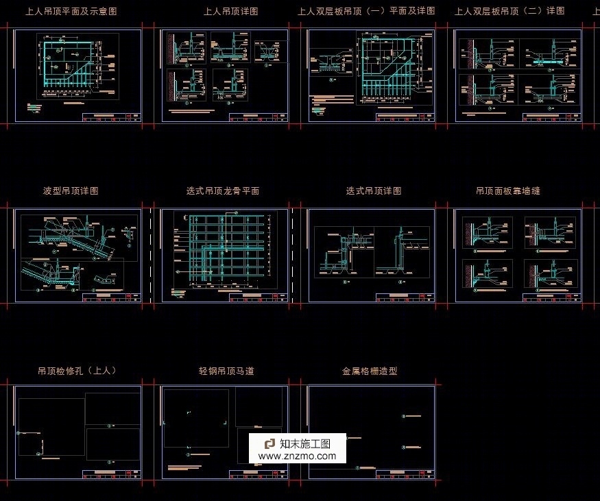 吊顶剖面图cad施工图下载【ID:26901583】