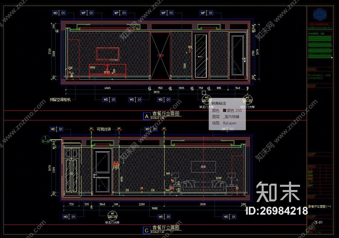 杭州富力余政储出（CAD施工图纸）施工图下载【ID:26984218】