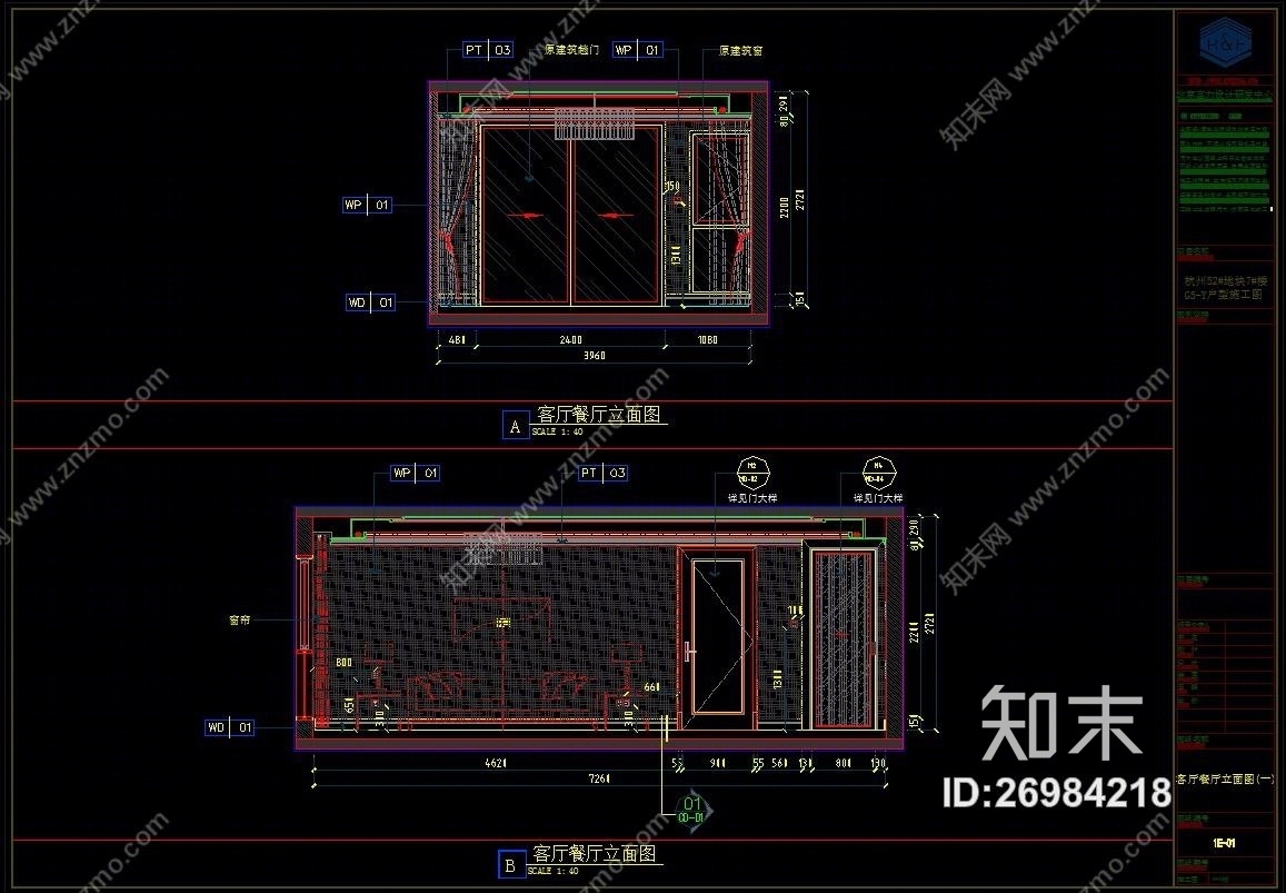 杭州富力余政储出（CAD施工图纸）施工图下载【ID:26984218】