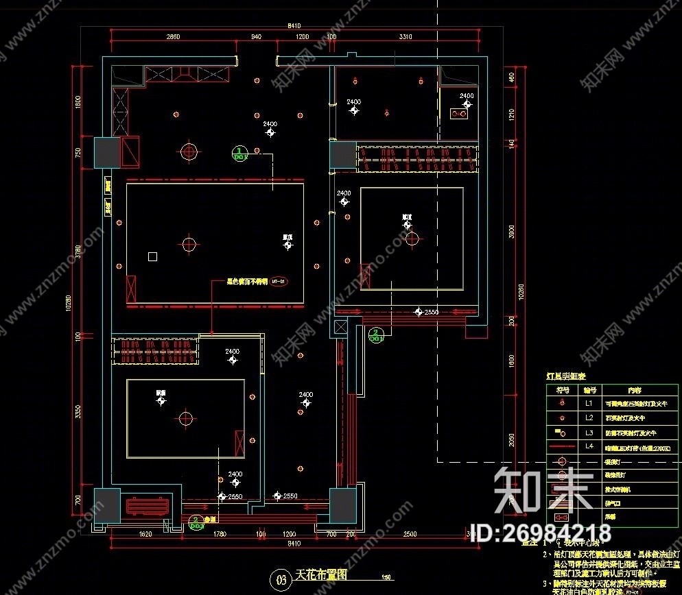 杭州富力余政储出（CAD施工图纸）施工图下载【ID:26984218】