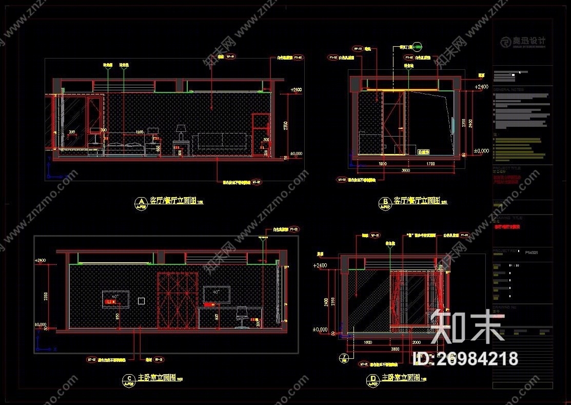 杭州富力余政储出（CAD施工图纸）施工图下载【ID:26984218】