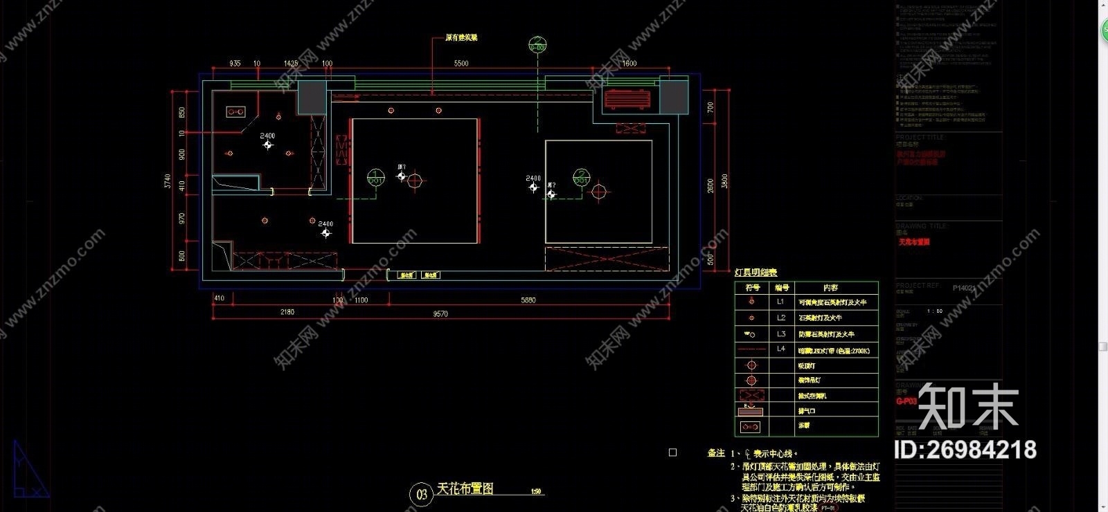 杭州富力余政储出（CAD施工图纸）施工图下载【ID:26984218】