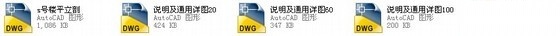 [郑州]某大学五层内廊式宿舍楼建筑施工图cad施工图下载【ID:168325114】