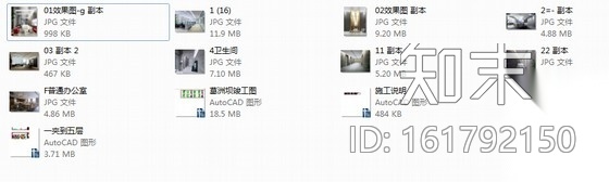 [上海]知名设计院设计时尚办公空间竣工图（含效果图）cad施工图下载【ID:161792150】