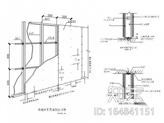 [江苏]某中心会议室装修图(含效果）cad施工图下载【ID:164841151】