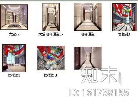 某地产售楼处施工图（含效果）cad施工图下载【ID:161738155】